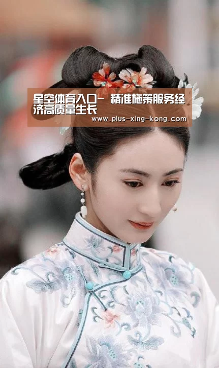 星空体育网址