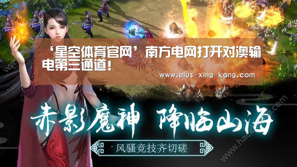 星空体育网址