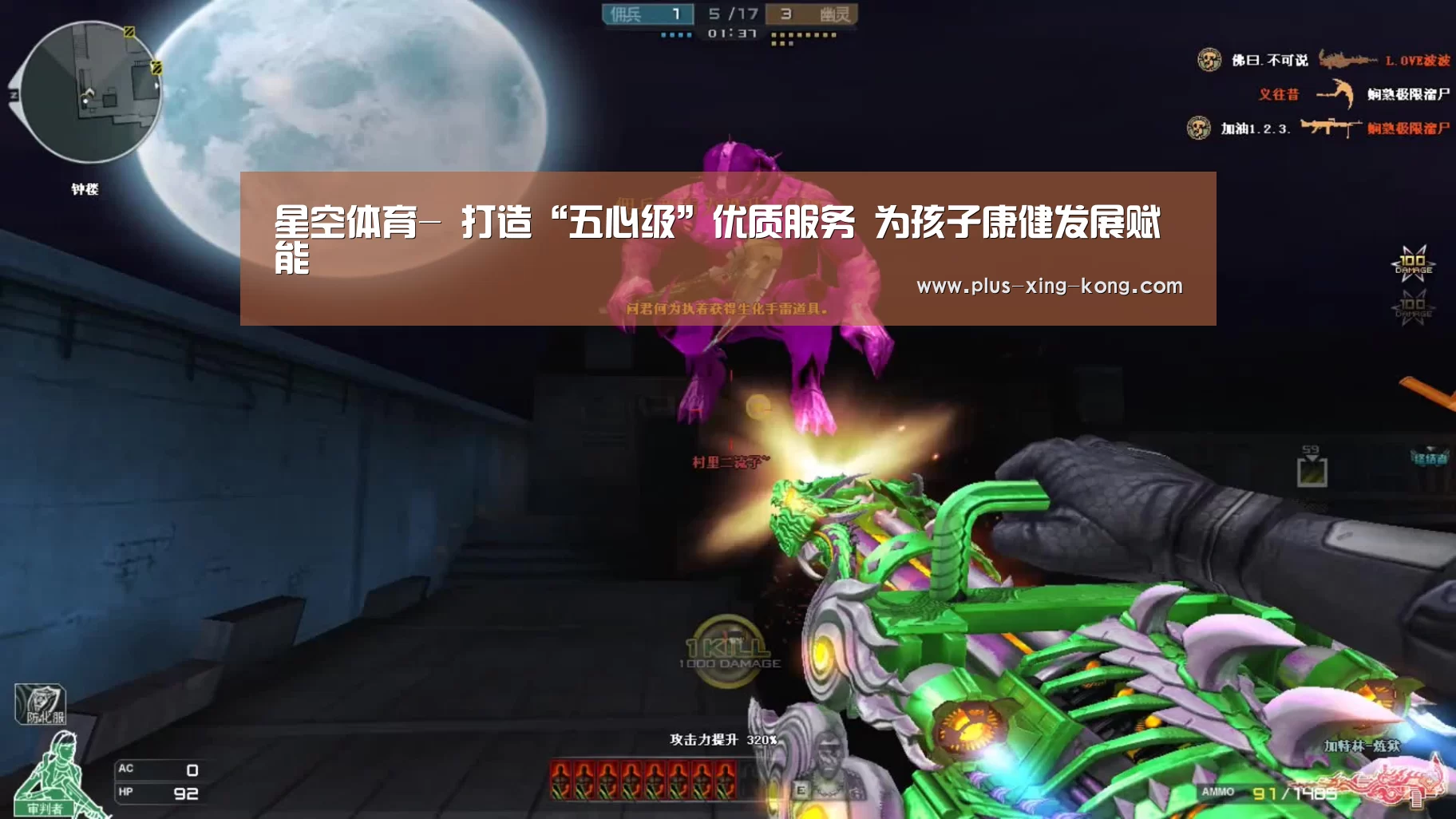 星空体育-
打造“五心级”优质服务 为孩子康健发展赋能(图1) 星空体育入口