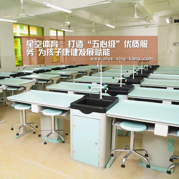星空体育-
打造“五心级”优质服务 为孩子康健发展赋能(图2) 星空体育