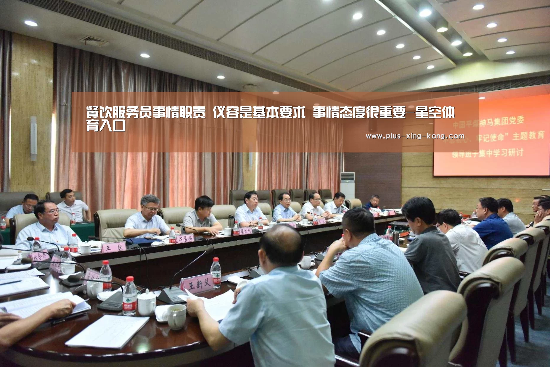 餐饮服务员事情职责 仪容是基本要求 事情态度很重要-星空体育入口(图1) 星空体育