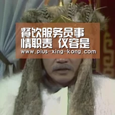 餐饮服务员事情职责 仪容是基本要求 事情态度很重要-星空体育入口(图4) 星空体育入口